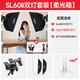 神牛（Godox） SL60IID/BI直播補光燈雙色溫LED常亮太陽燈攝像影室拍照聚光燈視頻錄像兒童拍攝主播 【套裝4】SL60II雙燈套裝-柔光箱 白光版