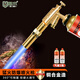 格術(shù)噴火槍噴槍 卡式氣噴火搶燒豬毛神器噴火氣罐銅合金噴頭點(diǎn)火器 銅合金點(diǎn)火器可倒置+2瓶氣