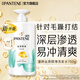 潘婷洗發(fā)水清爽洗發(fā)露洗發(fā)膏男女通用 【毛躁打結(jié)用】絲質(zhì)順滑洗750g