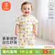 貝瑞加（Babyprints）嬰兒睡袍男女寶寶夏季短袖睡袋純棉家居連體睡衣兒童護(hù)肚防踢被黃