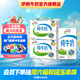 伊利牛奶 優(yōu)質(zhì)乳蛋白 禮盒裝  4月產(chǎn) 純牛奶250ml*18盒/箱*2箱