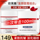 歐萊雅（L'OREAL）面霜女士復(fù)顏抗皺緊致日霜晚霜組合套裝護(hù)膚品補(bǔ)水保濕滋潤視黃醇 復(fù)顏抗皺晚霜+面霜共100ml