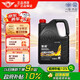 仲謀大眾原廠潤滑油全合成機(jī)油 0W-40 適用邁騰速騰探岳等潤滑油 4L