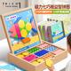 RICH YOUR HOME兒童七巧板磁力立體拼圖3-6歲磁性幾何玩具幼兒園木質積木 大號磁性七巧板[210?？善碷