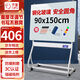 齊富90*150cm磁性鋼化玻璃白板寫(xiě)字板S型支架式帶輪移動(dòng)磁吸黑板辦公用會(huì)議室記事板小黑板家用教學(xué)