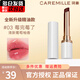 珂曼變色潤唇膏柯曼變色唇膏保濕CAREMILLE日常滋潤唇膏 03莓完莓了精油款