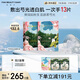 FAN BEAUTY DIARY范冰冰同款芍藥美白晶透粉潤(rùn)美肌面膜【2盒裝】fanbeauty芍藥美白