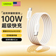 CangHua 適用榮耀6A數據線(xiàn)雙頭type-c充電線(xiàn)66W/40W快充通用榮耀Magic6/200/X50/Play手機平板筆記本1.2米