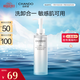 自然堂（CHANDO）微精華喜雪氨基酸潔顏蜜150mL 清潔卸妝保濕舒緩敏感肌可用