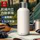 特美刻（TOMIC）保溫壺家用燜茶壺316不銹鋼 智能顯溫大容量保溫壺 1.5L 白色