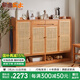 家逸實(shí)木鞋柜門口鞋柜入戶進(jìn)門玄關(guān)柜隔斷鞋架陽臺門外收納柜門廳柜 四門櫻桃木色