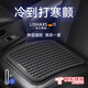 理沙星樹(shù)德國品質(zhì)坐墊夏天散熱汽車(chē)坐墊夏季涼墊凝膠冰墊單片通用冰絲坐墊 【雙層冰感凝膠】神秘黑