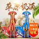 草原王后（Caoyuanwanghou）馬奶酒內蒙古草原特色蒸餾型馬奶酒450ML每瓶 整箱兩瓶真羊角皮囊 整箱兩瓶