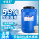 萬消靈 游泳池消毒片消毒藥消毒劑速溶氯片殺菌滅菌氯丸強(qiáng)氯精 50KG/桶（多桶優(yōu)惠聯(lián)系客服）