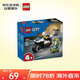 樂高（LEGO）積木拼裝玩具 城市系列 60455警用摩托車大追擊4歲+ 兒童生日禮物