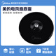 美的電風(fēng)扇落地扇原裝立式扇底座FS40-13CR FS40-13C立式底座 FS40-13CR風(fēng)扇底座