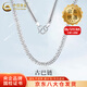 中國黃金（CHINA GOLD）S925銀古巴項鏈男士粗款素馬鞭鏈?zhǔn)罪椘非槿斯?jié)生日禮物送男友老公 【今/次日達(dá)】S925馬鞭鏈 約27g