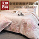 無(wú)印良品輕奢全棉刺繡1.8/2米床上四件套純棉夏季床單被套200*230cm床品 花韻夢(mèng)織-雅灰粉 2.0m 床單款 四件套-被套220*240cm
