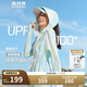 波司登（BOSIDENG）波司登防曬衣女UPF100+全方位高倍防紫外線原紗涼感收腰顯瘦外套