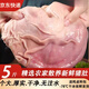 新鮮豬大肚生豬大肚整個免洗豬肚豬胃豬肚雞湯食材熟食商用冷凍 新鮮豬肚3只