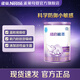 雀巢（Nestle）超啟能恩1段380g 嬰幼兒乳蛋白部分水解配方奶粉（0-12個月適用） 超啟能恩1段380g*1罐