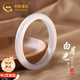 中國(guó)黃金白月光手鐲天然玉手鐲女玉髓鐲七夕情人節(jié)禮物送女友媽媽老婆生日 厚圈57-58【適合95-105斤】