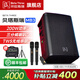 BEtaThrEE 3貝塔斯瑞mb3戶外音響彈唱樂器吉他專業(yè)路演便攜大功率藍(lán)牙k歌音箱 MB3+BBS919無線話筒+支架+包