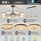 小米MI通用小愛(ài)智能客廳吊燈高級(jí)感大廳主燈燈具全屋套餐組合 【全光譜護(hù)眼】套餐2-三室兩廳 支持小愛(ài)同學(xué)智能控制款