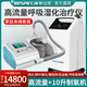 RESPIRCARE邁思經(jīng)鼻高流量呼吸濕化治療儀家用醫(yī)用高流量呼吸機(jī)制氧機(jī)氧療儀 【高端套裝】高流量氧療儀+10升醫(yī)用制氧機(jī)