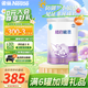雀巢（Nestle）超啟能恩1段【原超級能恩】（0—12月）800g適度水解嬰兒配方奶粉 6罐