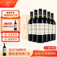 拉菲（LAFITE）凱洛酒莊愛(ài)汝干紅葡萄酒 進(jìn)口紅酒 紅酒拉菲750ml 禮盒 禮盒 618 凱洛愛(ài)汝六支木箱