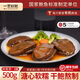 一貫好鮑家宴年份溏心鮑4只裝即食鮑魚海鮮冷凍速食干鮑鮑汁高端滋補500g 5年溏心鮑（4只裝共500g）