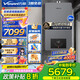 萬(wàn)和（Vanward）家用燃?xì)獗趻鞝t采暖爐采暖供暖地暖鍋爐無(wú)線控制冷凝式一級(jí)能效分段燃燒熱水器【政策補(bǔ)貼減20%】 24KW 50-160㎡ 【以舊換新】EUW 天然氣