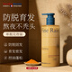 SACELLEC BEAUTE進口生姜洗發(fā)水防脫發(fā)育發(fā)固發(fā)養(yǎng)發(fā)去屑止癢控油持久蓬松男女正品 【歐盟GMP認證】2.0全新升級