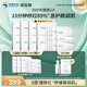 潤(rùn)百顏屏障調(diào)理白紗布面膜20片敏肌曬后修護(hù)補(bǔ)水護(hù)膚品男女華熙生物