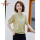 俞兆林媽媽夏季短袖T恤針織小衫國風(fēng)婆婆中老年女裝 Y242T5001