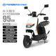 永久電動(dòng)摩托車 通勤外賣電動(dòng)車大踏板空間智能解鎖長(zhǎng)續(xù)航電摩72V20Ah【酷牛系列 極地白】