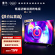 TCL雷鳥鵬6SE 43英寸人工智能語(yǔ)音 2+32GB 超高清液晶電視機(jī) 智慧屏 4K超高清全面屏平板電視 43英寸 鵬6系列