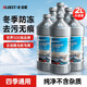 藍星防凍玻璃水-30℃ 2L*6瓶 汽車(chē)強力去油膜去污雨刮水四季通用