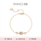 范琦（Fanci） 小蠻腰手鏈?zhǔn)汁h(huán)手飾禮物送女送閨蜜輕奢七夕情人節(jié)禮物送女友 小蠻腰手鏈-玫瑰金