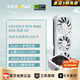 索泰【3期免息】GEFORCE RTX 5060 臺(tái)式獨(dú)立電腦游戲電競(jìng) 顯卡 deepseek人工智能 50系顯卡首發(fā)DLSS4 RTX 5060 月白 OC+鑫谷AN650W冰川