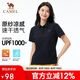 駱駝戶外速干T恤女短袖翻領(lǐng)涼感彈力抗皺透氣吸汗運(yùn)動(dòng)t防曬上衣男