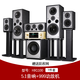 LUAMAR柏林之聲發(fā)燒級5.1家庭影院音響套裝7.1杜比全景聲家用客廳落地音箱 HX1100無源5.1音箱+999功放金色