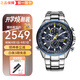 西鐵城（CITIZEN）藍(lán)天使系列 多局電波手表 商務(wù)運(yùn)動(dòng)男表 藍(lán)寶石表鏡高端日韓表 AT8020-54L 藍(lán)盤(pán)鋼帶