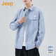 吉普（JEEP）美國正品高端純棉長(cháng)袖襯衫男士秋季新款帥氣寬松休閑襯衣翻領(lǐng)外套 霧霾藍 【官方正品】 XL 【適合145斤左右】