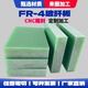 水綠色玻纖板FR4超薄環(huán)氧樹脂板絕緣板玻璃纖維板黃色耐高溫加工 水綠色/黃色/黑色（聯(lián)系客服）