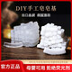 BEILINGMEI手工皂diy香皂肥皂天然椰子油植物材料潔面母乳透明乳白皂基原料 透明皂基條250g