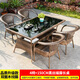 藤朝家具（Teng chao jia ju）戶外桌椅套裝庭院休閑室外陽(yáng)臺(tái)小茶幾藤椅三五件套藤椅子桌椅組合 升級(jí)款：4椅+150CM黑絲編藤長(zhǎng)桌