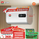 櫻花雨電熱水器一級能效速熱家用扁桶圓桶40/50/60/80升洗澡省電出租房小型熱水器雙膽超薄 扁桶60L+雙防電墻 自行安裝
