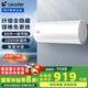 海爾（Haier）電熱水器50/60升 【國家補貼20%】一級能效線控隱藏式家用節(jié)能速熱儲水式吊頂免更換鎂棒 50L 2200W 全隱藏式線控面板